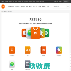 资源下载中心