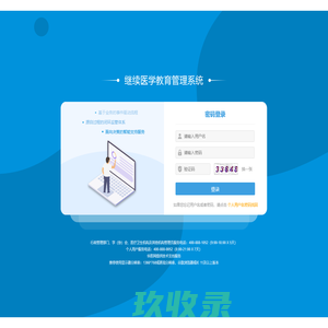 首页 - 品搜品牌建站网