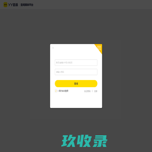 Y阅媒体发布平台