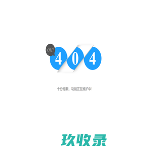 课后共管支撑系统