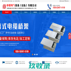 上海积慧信息技术有限公司，网站建设，电子商务网站建设，专业B2C,B2B网站开发，建电子商务网站
