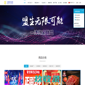 沃德沣投资 - 一沣淘宝联盟