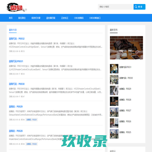 雅图 - 点滴记忆