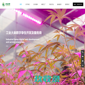 云南希必得生物科技有限公司