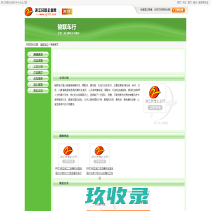 东莞市创锐电子技术有限公司网站首页 | 主营开关电源测试系统，LED驱动电源测试系统，电子负载，交流电源供应器，功率计
