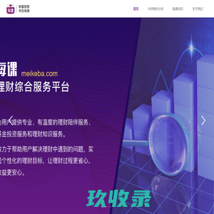 每课研究院