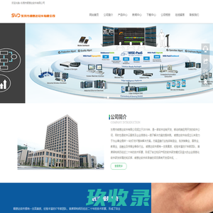 东莞市顺意达软件有限公司