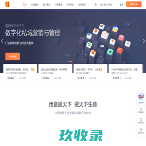 海博网络,谷歌SEO优化,谷歌排名,谷歌ADS广告推广
