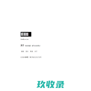 爱畅谈_活动分享网 专注免费活动 话费流量 红包封面 会员活动