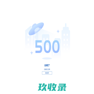 长春市吉富通物流有限公司
