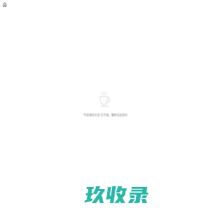 汽车报价大全