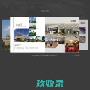 江苏华业纺织有限公司官网|华业纺织|纺织面料工厂|色织面料
