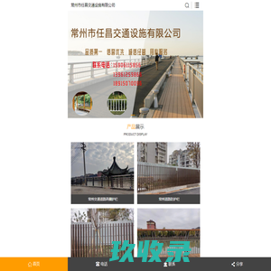 常州交通护栏_常州城市道路护栏_常州道路防撞护栏-常州任昌交通设施公司