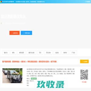 统一身份认证