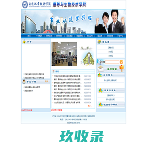 上海奉实彩钢板结构有限公司