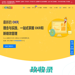 宏景人力资源管理系统_HR人力资源软件_宏景e-HR软件_北京宏景世纪软件有限公司