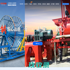 水泥管机械|水泥管设备|水泥管模具|排水管设备-青州市洪杰机械厂