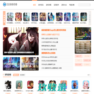 3D玩软件园-软件应用资讯教程大全！