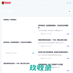 电商问答之家｜这里是电商人的聚集地