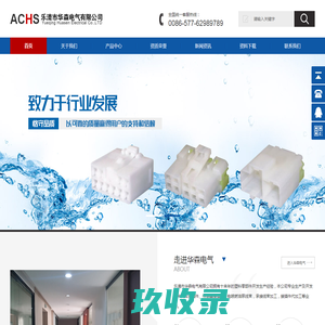 网站截图