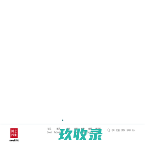 国之四维，71年匠心打造新国民卫浴