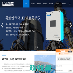 VOC红外热成像仪|LEL浓度检测仪|VOC在线监测系统-希戈纳科技