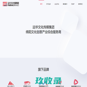 武汉灯光音响租赁，武汉灯光出租，武汉音响出租，武汉LED屏租赁