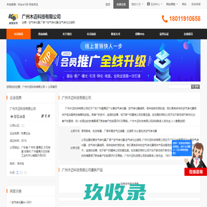 净化过滤_石家庄威利河净化过滤设备有限公司