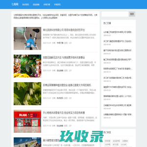 苏南重工机械有限公司