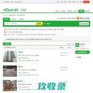 「上海小区」小区信息大全、排行榜、二手房房价信息 C 上海房产超市