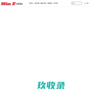 北京新创中舰博海科技有限公司