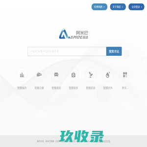 网站截图