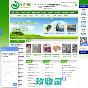 思科CISCO网络设备回收公司|思科CISCO光模块回收|HUAWEI华为光模块回收|华三H3C光模块回收|名牌光纤模块回收|思科交换机路由器防火墙回收|华为网络设备回收|华三H3C网络设备回收|回收网络工程余料|通信设备库存积压回收-CISCO\H3C\HUAWEI等新旧网络产品回收