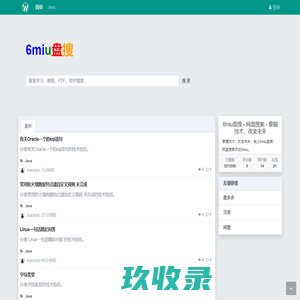 潮州市吴越羽绒有限公司