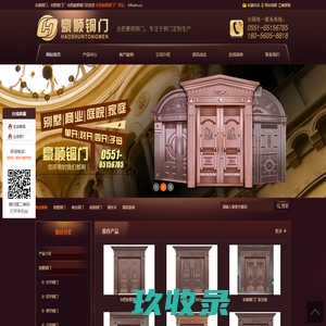 安徽铜门厂|合肥铜门厂-合肥豪顺铜门厂欢迎您