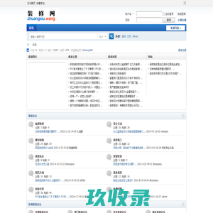网站截图