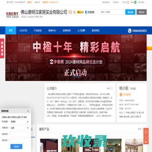 三亚学院财经学院
