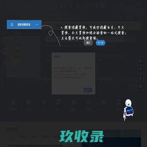西安交通大学图书馆