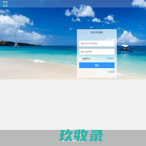 公众号第三方功能订制-微行信