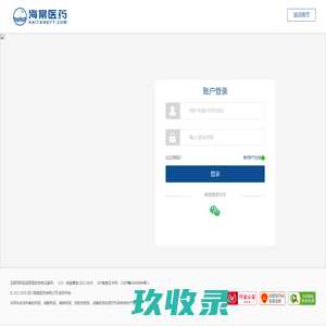 海棠医药网