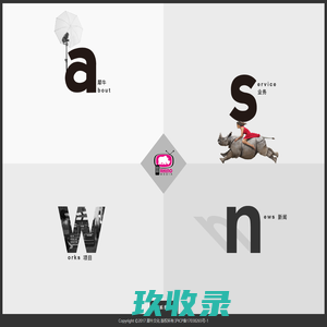 上海犀牛文化传播有限公司