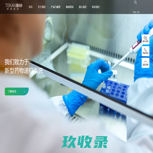 禧耀医药