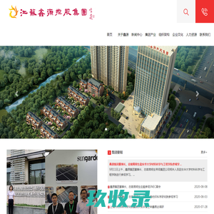 海城市神农农产品经销有限公司_螳螂养殖网_苍术_黄精_桔梗_防风