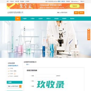山东新时代药业有限公司 首页