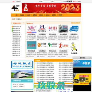 {城市名称}言房|新开楼盘|房价信息|{城市名称}新房一手房|最新开盘在售{城市名称}楼盘信息_（{城市名称}言房）