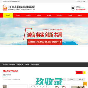 杭州利亿达科技有限公司