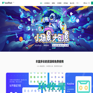 ByteDance IconPark