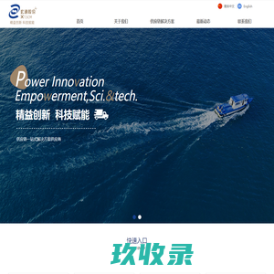 江苏玄通供应链股份有限公司