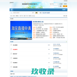 聚发财网