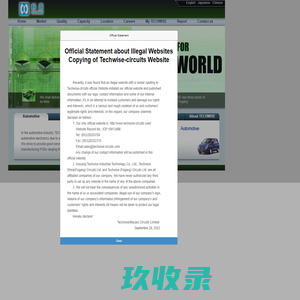 TECHWISE